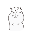 手書きハムスターのスタンプ（個別スタンプ：33）