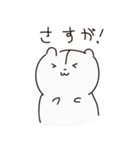 手書きハムスターのスタンプ（個別スタンプ：38）