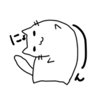 多分ゆるい猫（個別スタンプ：14）