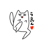 多分ゆるい猫（個別スタンプ：16）