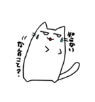 多分ゆるい猫（個別スタンプ：17）