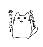 多分ゆるい猫（個別スタンプ：24）