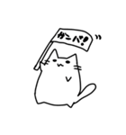 多分ゆるい猫（個別スタンプ：33）