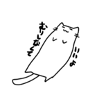 多分ゆるい猫（個別スタンプ：35）