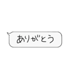 心から一言（個別スタンプ：1）