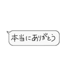 心から一言（個別スタンプ：2）
