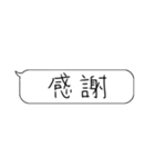 心から一言（個別スタンプ：3）