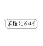 心から一言（個別スタンプ：4）