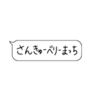 心から一言（個別スタンプ：5）