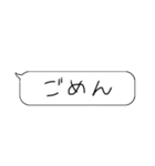心から一言（個別スタンプ：6）