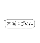 心から一言（個別スタンプ：7）