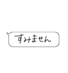 心から一言（個別スタンプ：8）