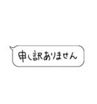 心から一言（個別スタンプ：9）