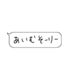 心から一言（個別スタンプ：10）