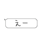 心から一言（個別スタンプ：12）
