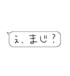 心から一言（個別スタンプ：13）