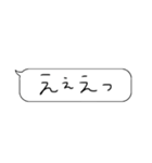 心から一言（個別スタンプ：14）