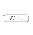 心から一言（個別スタンプ：15）