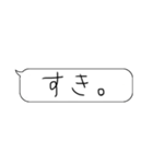 心から一言（個別スタンプ：16）