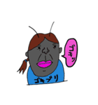 ゴキ村さん（個別スタンプ：10）