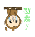 ウッキー君（個別スタンプ：21）