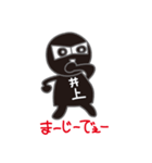 井上くんの日常（個別スタンプ：9）