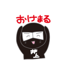 井上くんの日常（個別スタンプ：10）