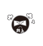 井上くんの日常（個別スタンプ：21）