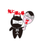 井上くんの日常（個別スタンプ：24）