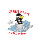 井上くんの日常（個別スタンプ：31）