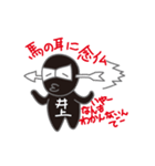 井上くんの日常（個別スタンプ：33）