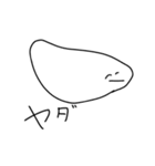自由自在に動くらいむ（個別スタンプ：7）