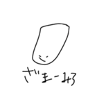 自由自在に動くらいむ（個別スタンプ：15）