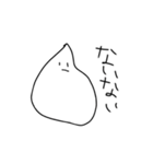 自由自在に動くらいむ（個別スタンプ：17）