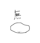 自由自在に動くらいむ（個別スタンプ：18）