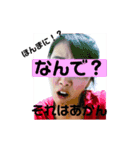 この女、誰やねんスタンプ（個別スタンプ：5）