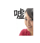 この女、誰やねんスタンプ（個別スタンプ：7）