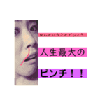 この女、誰やねんスタンプ（個別スタンプ：9）