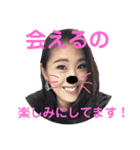 この女、誰やねんスタンプ（個別スタンプ：16）