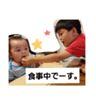 仲良し兄弟写真スタンプ（個別スタンプ：1）