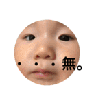 かなですまいる（個別スタンプ：18）