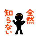 こんなん出ました、悪い言葉もあります（個別スタンプ：1）