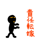 こんなん出ました、悪い言葉もあります（個別スタンプ：4）