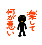 こんなん出ました、悪い言葉もあります（個別スタンプ：6）