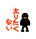 こんなん出ました、悪い言葉もあります（個別スタンプ：19）