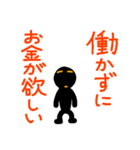 こんなん出ました、悪い言葉もあります（個別スタンプ：21）