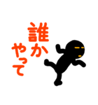 こんなん出ました、悪い言葉もあります（個別スタンプ：25）