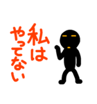 こんなん出ました、悪い言葉もあります（個別スタンプ：34）