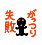 こんなん出ました、悪い言葉もあります（個別スタンプ：37）