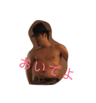 マモピーーー コータローー（個別スタンプ：7）